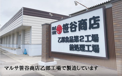 ＜笹谷商店さば味噌煮 24缶セット＞さば缶 サバ缶 190g 北海道 国産 北海道産 道産 釧之助のさば缶 味噌煮 味噌 みそ ミソ 鯖缶 缶詰 缶詰め 魚介 魚介類 海産物 非常食 常温 保存食 長期保存 長期保管 備蓄 防災 災害 食料 キャンプ BBQ 健康 美容 キャンプ飯 