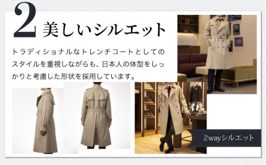 トレンチコート（男性用）「The Trench -mens-」＜ネイビー＞　 送料無料 青森県 七戸町 羽織 アパレル 服 洋服 上着 羽織 コート トレンチコート 秋 冬 春 ロング丈 メンズ 男性 シンプル 普段着 綺麗め 通勤 スーツ【02402-0161】