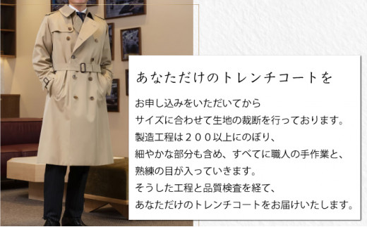 トレンチコート（男性用）「The Trench -mens-」＜ネイビー＞　 送料無料 青森県 七戸町 羽織 アパレル 服 洋服 上着 羽織 コート トレンチコート 秋 冬 春 ロング丈 メンズ 男性 シンプル 普段着 綺麗め 通勤 スーツ【02402-0161】