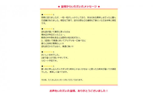 【 先行予約 】令和6年産 ＜ 定期便 ＞ 精米 10kg×6回(隔月) 三百年 続く農家 の 有機特別栽培米 コシヒカリ 有機栽培 農創 米 こめ コメ ごはん ご飯 精米 白米 国産 茨城県産 おいしい 新生活 プレゼント 新生活応援 必要なもの 便利 おすすめ 消耗品 一人暮らし 二人暮らし 必要