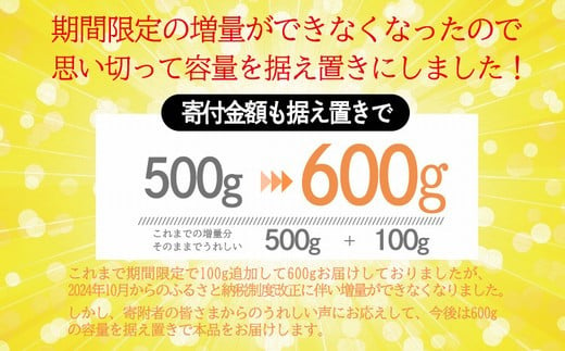 《訳あり品 受付中！》日本一美味しい黒毛和牛の「宮崎牛スライス」(600g) 加工後すぐに発送 霧島が育んだ和牛 内閣総理大臣賞4回連続受賞 [冷凍 新鮮 ギフト 贈答用 送料無料 ブランド牛 旨味 牛肉 お肉 12000円] TF0557-P00020