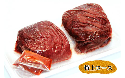 [日本三大馬刺し 会津] 会津馬刺し 特上ロース (100g×2)＆ランプ (100g×2)＆ユッケ (50g×5)｜会津 馬刺し 馬肉 特上 ロース 赤身 ユッケ 冷凍 福島 グルメ 会津若松市 特産品 名物 ヘルシー 国産 肉の庄治郎 馬 肉刺し 馬刺身 タレ付 さしなし 本場 ギフト 贈答用 冷凍 [0785]