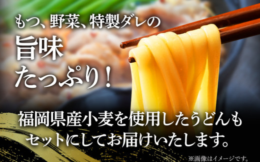 「鶏家」のもつすきセット【2人前×6セット】 合計12人前 国産 牛もつのすき焼き 牛モツ もつ すき焼き タレ付き うどん 鍋セット ギフト 贈り物 冷凍 送料無料