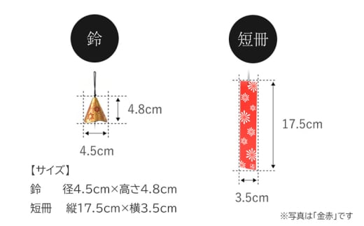 南部鉄器 風鈴・HANABI（全5色）（銀グレー）