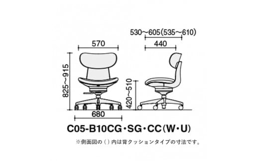 商品サイズおよび主な調整可能箇所