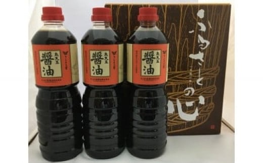 丸大豆仕込み醤油（1L×3本）