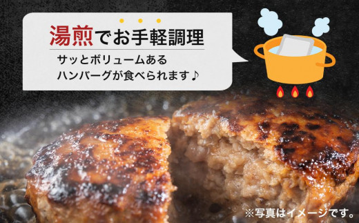 【美ら島あぐ～】冷凍ハンバーグ （20個入り）