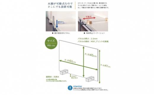 No.161 飛沫ガードパネル(ウッド調)　ZK-09-L(LOW)　1set(ブラウン) ／ パーテーション 仕切り 愛知県