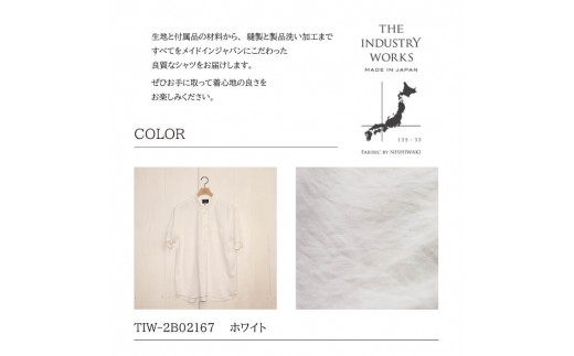 46-4　播州織メンズシャツ ボタンダウン 半袖【WASHI】「THE INDUSTRY WORKS」（1着）【TIW_167（ホワイト）】Sサイズ