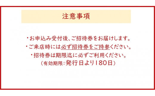 [東香里湯元水春] 入浴岩盤食事セット (水春御膳) 10枚セット｜お食事券 お食事チケット 岩盤浴 回数券 入浴券 温泉利用券 入浴チケット 温泉 お風呂 銭湯 湯治 癒し リフレッシュ 旅行 観光 トラベル 日帰り レジャー お出かけ [0443]