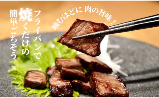 おつまみにぴったり！ うま味凝縮！ 噛むほど美味しい！黒毛和牛「干し肉」100g×3