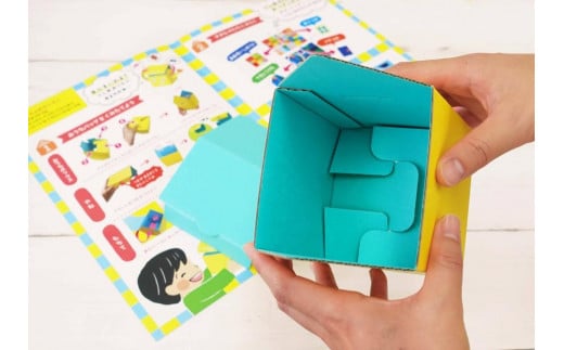 【ピコトン工作キット】Myおうちバッグ