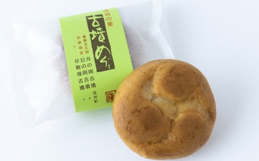 あけぼの河童菓庵 うきはの菓子詰め合わせ