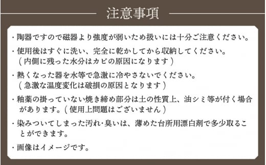 【越前焼】国成窯 珈琲碗皿（2客セット）福井の名店シリーズ「茶楽かぐや」使用【福井県 伝統工芸品 陶器 陶磁器 コーヒーカップ マグカップ ペアー おしゃれ】 [e25-b017]