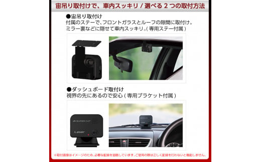 B6-006 レーザー探知機(LS21)【ユピテル】日本製 霧島市 カー用品 家電 ドラレコ 電化製品 車 カーアクセサリー