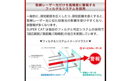 B6-006 レーザー探知機(LS21)【ユピテル】日本製 霧島市 カー用品 家電 ドラレコ 電化製品 車 カーアクセサリー