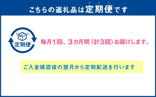 【3回定期便】 【青森県特別栽培】ピーマン 1kg ピクシー