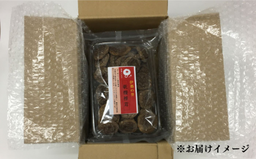 【伊都の誉】 乾燥椎茸 （ 丸型 ） 40g×4P 糸島市 / 伊都福祉サービス協会 [APL003] しいたけ シイタケ