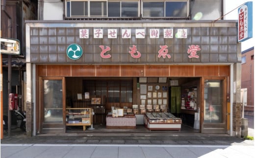 弁慶の舌鼓　27枚入り大箱 / 和歌山 田辺市 お菓子 煎餅 お煎餅 せんべい おせんべい たまご煎餅 たまごせんべい 銘菓 ギフト プレゼント レトロ【tme007】