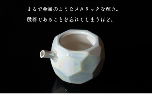 【華やかな酒器で特別感】メタリックな有田焼 ぐい呑み & 片口 白色 3点セット ギフトにも◎【喜鶴製陶】ぐい呑み お猪口 片口 徳利 日本酒 有田焼 酒器 高級感 A30-500