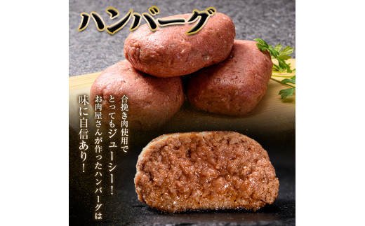 老舗西山の選べる惣菜セット3C 焼き豚300g、バーグカツ50g×10個、ハンバーグ100g×10個 ご当地 グルメ 食品 四国 F5J-502