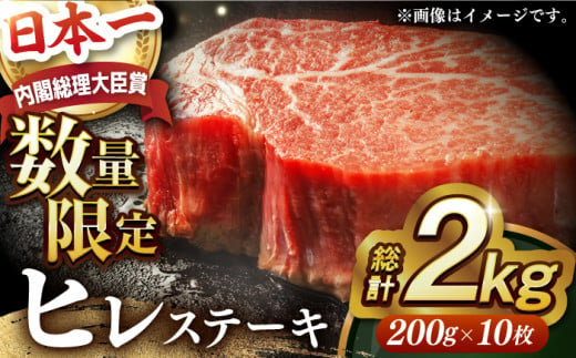 国産  冷凍 牛肉 ヒレ ひれ ヒレ肉 ヒレステーキ 和牛 ひれすてーき 牛 真空パック ひれ 希少部位 ステーキ すてーき