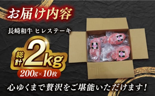 国産  冷凍 牛肉 ヒレ ひれ ヒレ肉 ヒレステーキ 和牛 ひれすてーき 牛 真空パック ひれ 希少部位 ステーキ すてーき