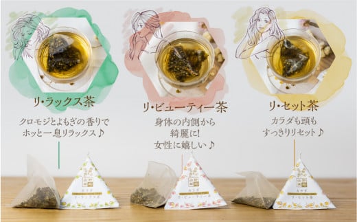 カラダに役立つ森の恵み《三種のカラダ茶》3種×2袋 計6袋 野草茶 お茶 