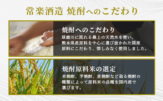 球磨焼酎 【 秋の露 蔵のこだわり 】 720ml 酒 お酒 焼酎 米焼酎 球磨 球磨焼酎 本格焼酎 お酒 米 瓶 ストック 家飲み 宅飲み  063-0686