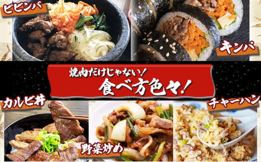 2000g 佐賀牛｢カルビ焼肉用｣(年4回) I-85