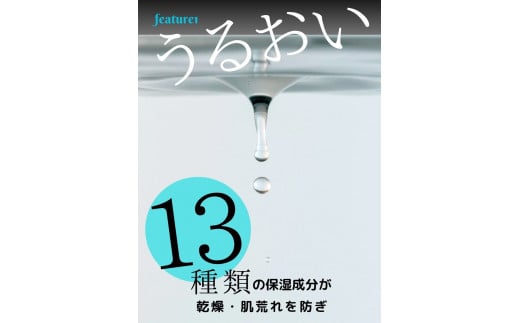 フェイスパック 大容量 100枚 個包装 国産 メンズ エッセンスマスク モテライ モイスチャー mote-rai オールインワン まとめ買い 日本製 ソアリコスメ 山陽物産｜C84