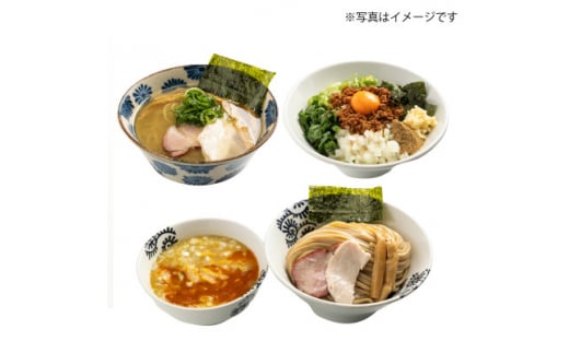 龍介プロジェクト　人気のラーメンセット(海老つけ蕎麦×塩そば×台湾まぜそば)【1397948】