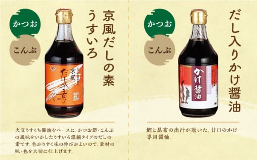 【スピード発送】チョーコー人気No.1！ゆず醤油かけぽん ほか人気の6本セット 400ml×6本  長崎県/チョーコー醤油 [42AAAM001] 醤油 ポン酢 めんつゆ 調味料 ゆず 飛魚 えび だし 鍋 セット 長崎 バラエティー お楽しみ スピード 最短 最速 発送