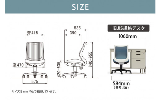 【アイコ】 オフィス チェア OA-3205WFG3DBU ／ ローバック肘無 椅子 テレワーク イス 家具 愛知県