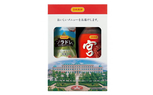 10-22 日本食研（株）　旨だし醤油3本入り＆エブリデイギフト　※沖縄・離島への配送不可