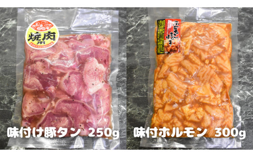 美明豚 焼肉セット 4種1350g【茨城県共通返礼品 行方市】 豚肉 国産 銘柄 お手頃グルメ 茨城県 料理 イベント バーベキュー [CV004sa]