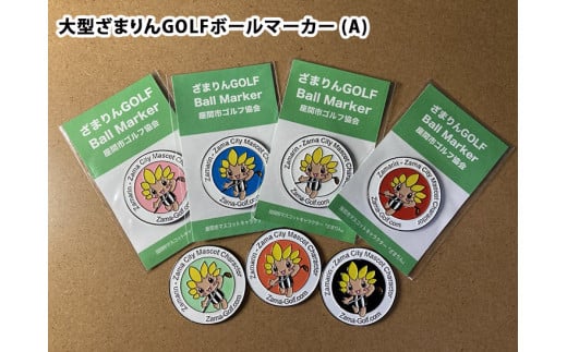 ざまりんゴルフグッズセット3｜GOLF スポーツ ご当地キャラクター 小物 マーカー
※着日指定不可
※離島への配送不可