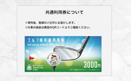 【長南町内】ゴルフ場利用券10枚 ふるさと納税 施設利用券 ゴルフ ごるふ GOLF ゴルフ場 利用券 ゴルフ場利用券 ゴルフ場プレー券 ゴルフプレー券 プレー券 ゴルフプレー コース利用券 千葉県 長南町 送料無料 CNR010