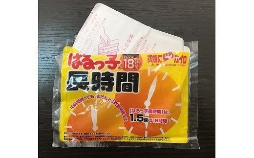 使い捨て「貼る長時間カイロ」10枚入×８パック/ 80枚 使い捨てカイロ 貼るタイプ アウトドア 寒さ対策 防寒 冬 暖かい あったかグッズ まとめ買い 大容量 長時間 8000円 10,000円以下 1万円以下