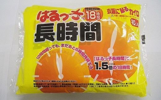 使い捨て「貼る長時間カイロ」10枚入×８パック/ 80枚 使い捨てカイロ 貼るタイプ アウトドア 寒さ対策 防寒 冬 暖かい あったかグッズ まとめ買い 大容量 長時間 8000円 10,000円以下 1万円以下