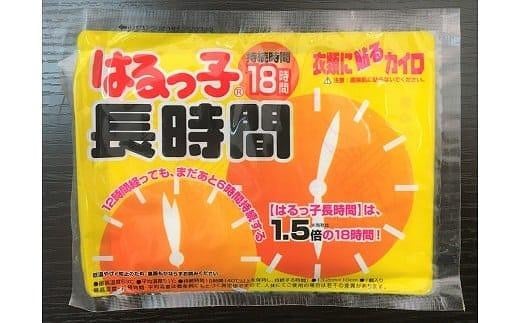 使い捨て「貼る長時間カイロ」10枚入×８パック/ 80枚 使い捨てカイロ 貼るタイプ アウトドア 寒さ対策 防寒 冬 暖かい あったかグッズ まとめ買い 大容量 長時間 8000円 10,000円以下 1万円以下