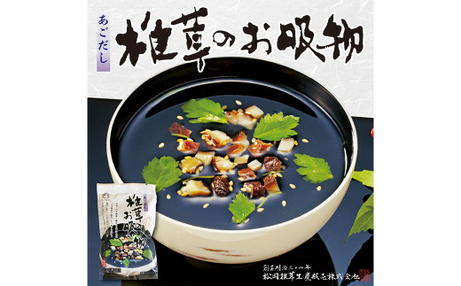 大分産 椎茸 お吸物(あごだし)6袋・お味噌汁(九州合わせ味噌)詰合せ6袋 計12袋 しいたけ