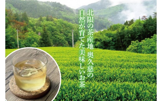 【農林水産大臣賞受賞】かねた園の奥久慈茶 特上煎茶・特上深むし茶セット 計300g（150g缶×各1本）（CK004）