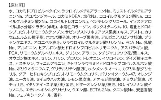 COCUU (コキュウ) スロウ シャンプー（リフィル） 700ml