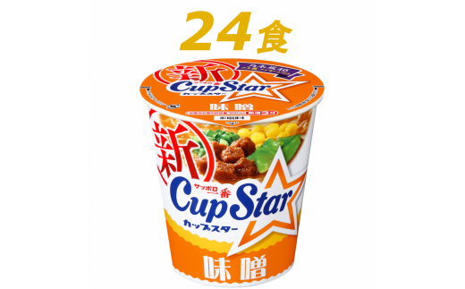 R3-72 サッポロ一番　カップスター　味噌ラーメン×２４食