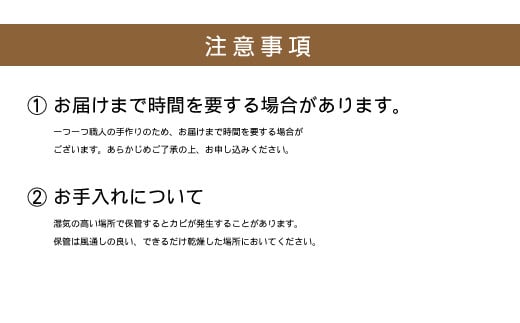 【北の竹工房】燻煙千島笹鉄線盛篭