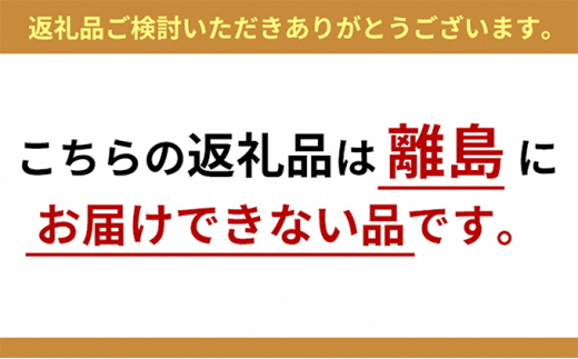 牛すじ ボイル 下ゆで処理済 2.4kg 配送不可 離島