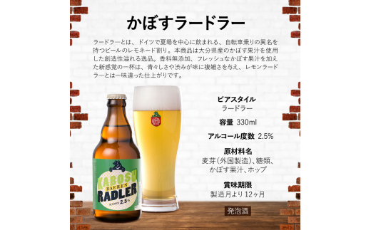 ベアレン醸造所 ノンアル＆ローアル ビール3種6本セット