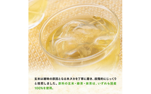 【6ヶ月定期便】伊藤園 おーいお茶 玄米茶 （PET） 600ml×24本 【 伊藤園 飲料類  飲みもの 玄米茶  お茶 ペットボトル PET 備蓄 長期保存 送料無料 】