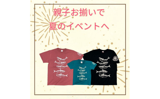 地域限定オリジナルデザインTシャツ さばT（ブラック・綿100％）キッズサイズ 120cmをお届け サバT 半袖 トップス スポーツ用品【R01071-2】